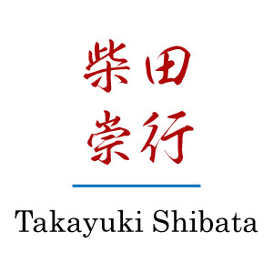 Takayuki Shibata (Schleifer)