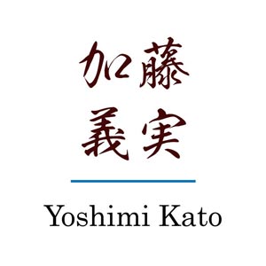Yoshimi Kato